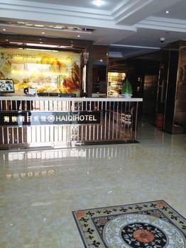 Shanghai Haiqi Holiday Hotel Wusi Exterior photo